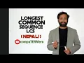 Longest Common Subsequence LCS - Recursion and Dynamic Programming Nepali
