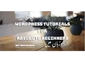 Part 04 WordPress Tutorial Series in How to Customize WordPress Themes with Customizer