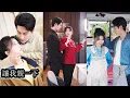 Download Lagu 【完結】傳聞霍氏總裁霍尋冷面禁慾卻獨寵50大媽，小女傭聽信八卦誤以為他愛上了自己賣烤腸的媽媽，頓時腦補八百集狗血劇咬牙“替母出嫁”她一邊撩撥試探，一邊笨拙裝熟，誰知陰差陽錯卻把自己撩成了他的心尖寵！