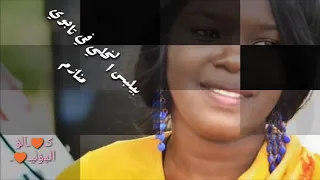 صابرين جديد ي خليل ي خليل باشا 