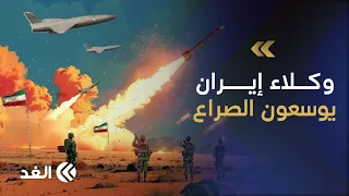 من هرمز إلى باب المندب.. هل تتحول حرب أميركا وإيران إلى مواجهة مفتوحة على جبهات الطاقة؟