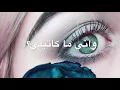دموع تحسين //حظ يانصيب  😴//تصميم بالكلمات 🍃