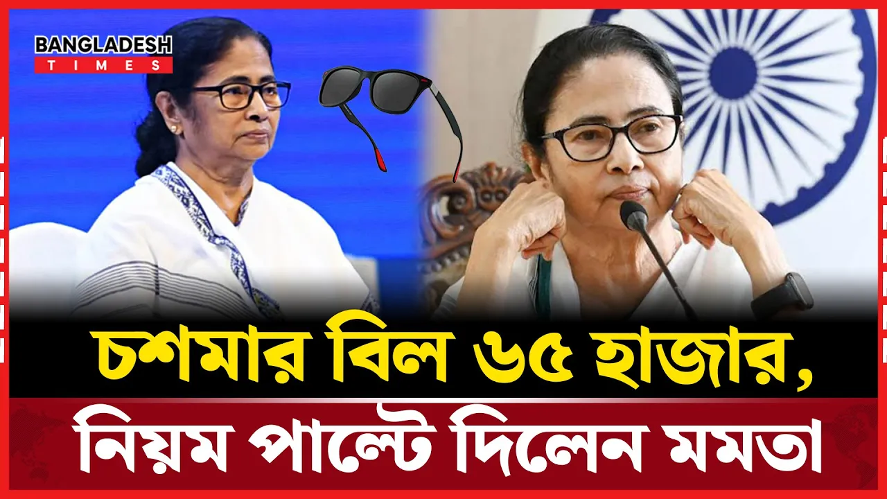 বিমানের ঘরে যা দেখে চমকে গেলেন মমতা