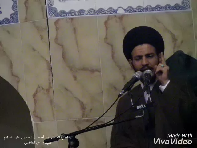 ⁣سيد رياض الفاضلي (( الإنقطاع الكامل الخاص عند أصحاب سيد الشهداء عليه السلام )).