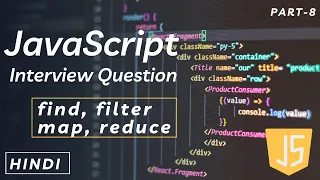 Array find filter map and reduce methods interview questions and answers Hindi Part 8