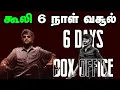 Download Lagu கூலி 6 நாள் வசூல் | Coolie | Rajinikanth | Lokesh Kanagaraj | Blue Thakkali