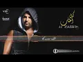 حسام الرسام  نسمع احلى هلهوله