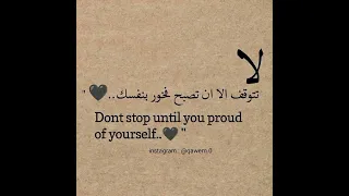 اقتباسات ايجابية جميلة تحفيز 
