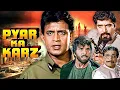 Download Lagu Pyar Ka Karz (1990) Full Movie | Mithun Chakraborty | Dharmendra | Kader Khan