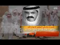 مرثيه في الشاعر المغفور له بإذن الله / عبدالله بن شايق كلمات الشاعر / محمد بن شايق أداء طاير الشوق