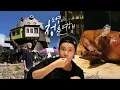 Download Lagu ₍ᐢ.  ̫ .ᐢ₎ᯓᡣ𐭩 토끼의 먹방로그 𓌉◯𓇋 ‧° ⋅(지브리파크/야시장/히츠마부시/망고빙수/양즈깐루/카오야/렝셉) | 도영이의 청춘여행 in Asia