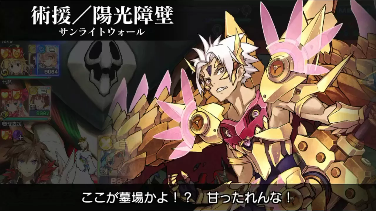 乖離性ミリオンアーサー第10使徒 3d 超弩級 傭兵 Mp3 Download 3kbps Ringtone Lyrics 乖離性ミリオンアーサー第10使徒 3d 超弩級 傭兵 Mp3 Download 3kbps Ringtone Lyrics