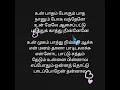 Lagu Senbagame | Movie- Enga ooru pattukaran | Music- Ilaiyaraaja| Singers- Mano|  Lyrics- Gangai Amaran