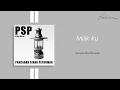 Download Lagu Pancaran Sinar Petromaks - Milikku (Official Audio)