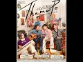 Download Lagu ไม่ใช่บังเอิญ (Destined) Ost.เธมโป้ (ThamePo) Heart That Skips a Beat - Tui Chayatorn [ONE HOUR]