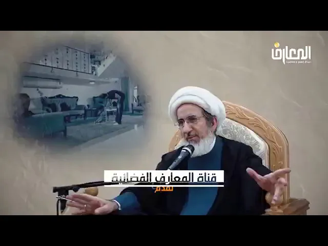 ⁣عن الخلافات الزوجية | الشيخ حبيب الكاظمي