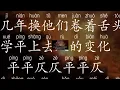 中国话   S H E