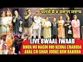 Download Lagu ਚਲਦੇ ਸ਼ੋ ਚ ਲਾਈਵ ਸਵਾਲ ਜਵਾਬ LIVE SWAAL JAWAAB