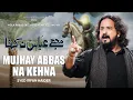 Download Lagu Mujhay Abbas (as) Na Kehna | Mola Abbas (as) | Irfan Haider | Noha 2025 | مجھے عباس (ع) نہ کہنا