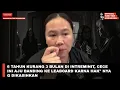 6 TAHUN KURANG 3 BULAN DI INTREMINIT, CECE INI AJU BANDING KE LEABOARD KARNA HAK\