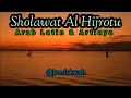 Sholawat Al Hijirotu