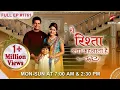 Download Lagu Kya Bhabhima ko milegi Akshara ki माफ़ी? | Full Episode:1761 | Yeh Rishta Kya Kehlata Hai