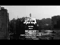Wegz - 7elwa Menak (prod. M. Muzik) Instrumental | ويجز - حلوة منك موسيقي فقط (من فيلم ڤوي!ڤوي!ڤوي!)