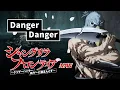 Lagu 《AMV｜香格里拉·開拓異境》OP｜Danger Danger｜中日字幕｜FZMZ【シャングリラ・フロンティア｜Shangri-La Frontier AMV】
