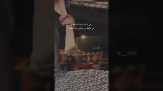 قولو لها عقب البطا تحتريني    دندنها