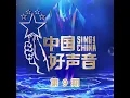 七百年后 (Live)