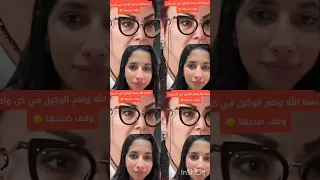 الصدمة ديال زواج شيماء 