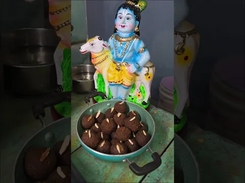 Krishna Jayanthi special அவுள் லட்டு செய்யலாமா 🧆🤤😛#cooking# recipes # krishna# kavij
