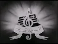 Farid al-atrash (1955, Egypt)