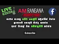 SUNFLOWER WITH SHIRLY Y JAYANTHA LIVE SHOW මහර වසන්තය 2006 පැරණි සන්ෆ්ලවර් Recreated sounds