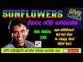 Download Lagu SUNFLOWER WITH SHIRLY Y JAYANTHA LIVE SHOW මහර වසන්තය 2006 පැරණි සන්ෆ්ලවර් Recreated sounds