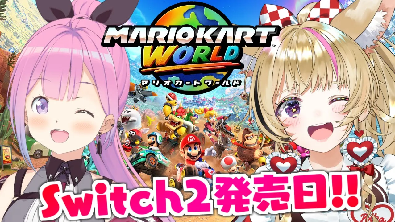 【 マリオカート ワールド 】本日『Switch2』発売日なのらああああああ！！【姫森ルーナ/ホロライブ】