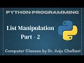 Python - List Manipulation Part-2 Computer Classes by Dr Anju Chellani