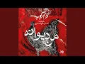 Download Lagu Mane Divaaneh