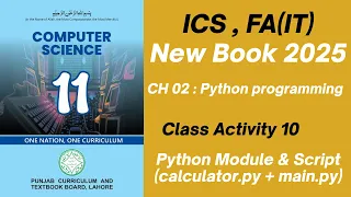 Python Module Script calculator py main py Class Activity 1st year Computer Science