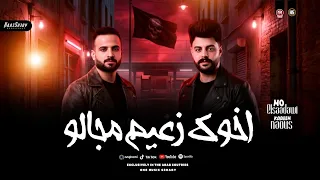 مزمار اخوك زع يم مجالو        كريم ناعوس والسعداوي   ترند حظ شعبي جديد      دندنها