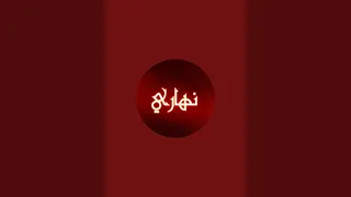 اسم الله الوالي.