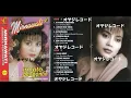 Download Lagu Air Mata Pengantin / Mirnawati (Original Full)
