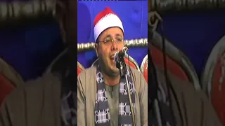 الشيخ محمد السيد عيد يقلد الشيخ الليثي سورة قريش 