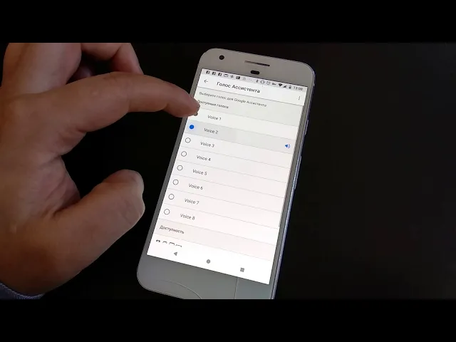 Google Assistant (почти) на русском