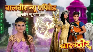 Baalveer Season 6 Today Full Episode 2026 | बालवीर सीजन 6 आज की नई किस्त | Baalveer New Episode kist