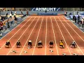55 Meter Dash Finals County championships
