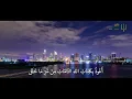 Download Lagu Wirdul Latif, Pagi  | Galeri Hadhramaut (GH)©