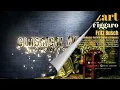 Mozart: Le nozze di Figaro K. 492 (Century's recording: Fritz Busch 1934 / Remastered)