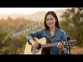 จดหมายจากโจโจ้ - อภิรมย์ | Acoustic Folk Blues Cover By [ เพื่อนชีวิต ]