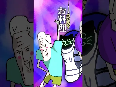 配膳ロボット  #funnymovie #ファニムビ #アニメ